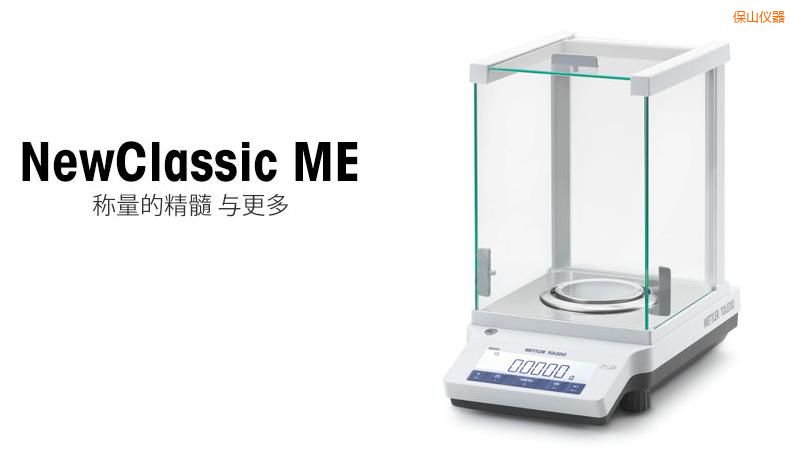 ��ɽ�����ƽ,420g,0.001g