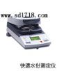 ����ˮ�֜y���x,��̖:MB45,Ʒ��:�����W��˹OHAUS