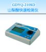 ɽ������ٙz�y(c��)�x,��̖(h��o):GDYQ-210SD,Ʒ��:����•С���Z