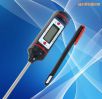�ֳ�ʽʳƷ�ضȿ��ٜy���x,��̖:GDYQ-9000S,Ʒ��:����•С���Z