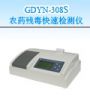 8ͨ���r(n��ng)ˎ�������ٙz�y(c��)�x,��̖(h��o):GDYN-308S,Ʒ��:����•С���Z