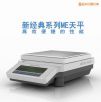 �����ƽ,1200g,0.01g