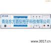 多功能安規(guī)綜合測試儀