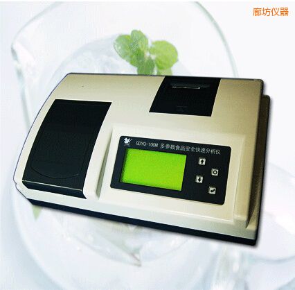 廊坊多參數(shù)食品安全快速分析儀(12個參數(shù))