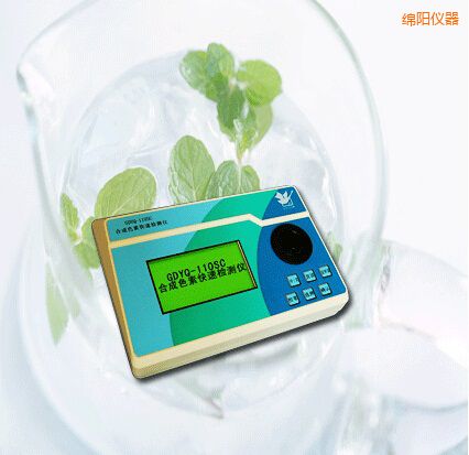 綿陽合成色素快速檢測儀