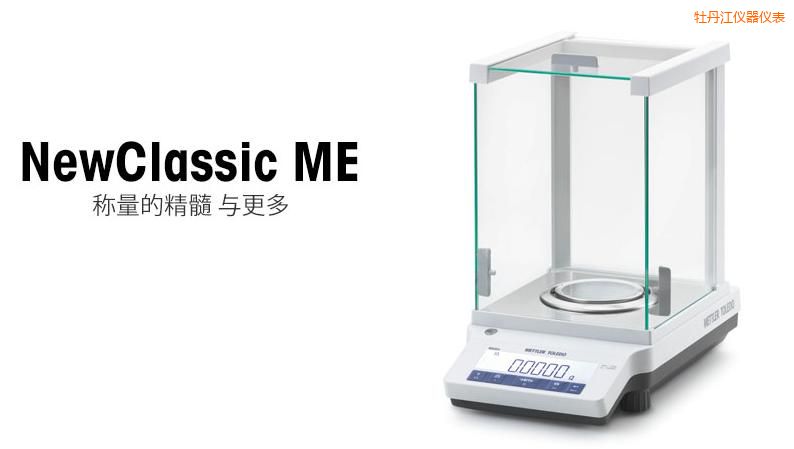 ĵ���������ƽ,120g,0.001g