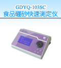 �ϲ�ʳƷ��ɰ���ٜy���x