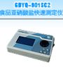 ʳƷ�������}���ٜy���x,��̖:GDYQ-901SC2,Ʒ��:����•С���Z