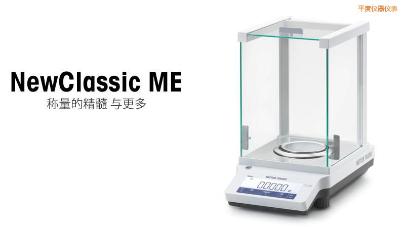 ƽ�������ƽ,120g,0.0001g
