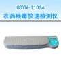 10ͨ���rˎ�������ٙz�y�x,��̖:GDYN-110SA,Ʒ��:����•С���Z