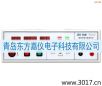 �ӵ����yԇ�x,��̖:MN1101A,Ʒ��:�x��