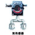 雙探頭&智能傳感器氣體變送器